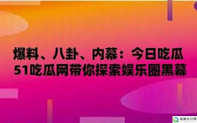 从社会热点