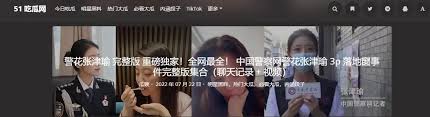 用理性
