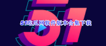 赚取流量
